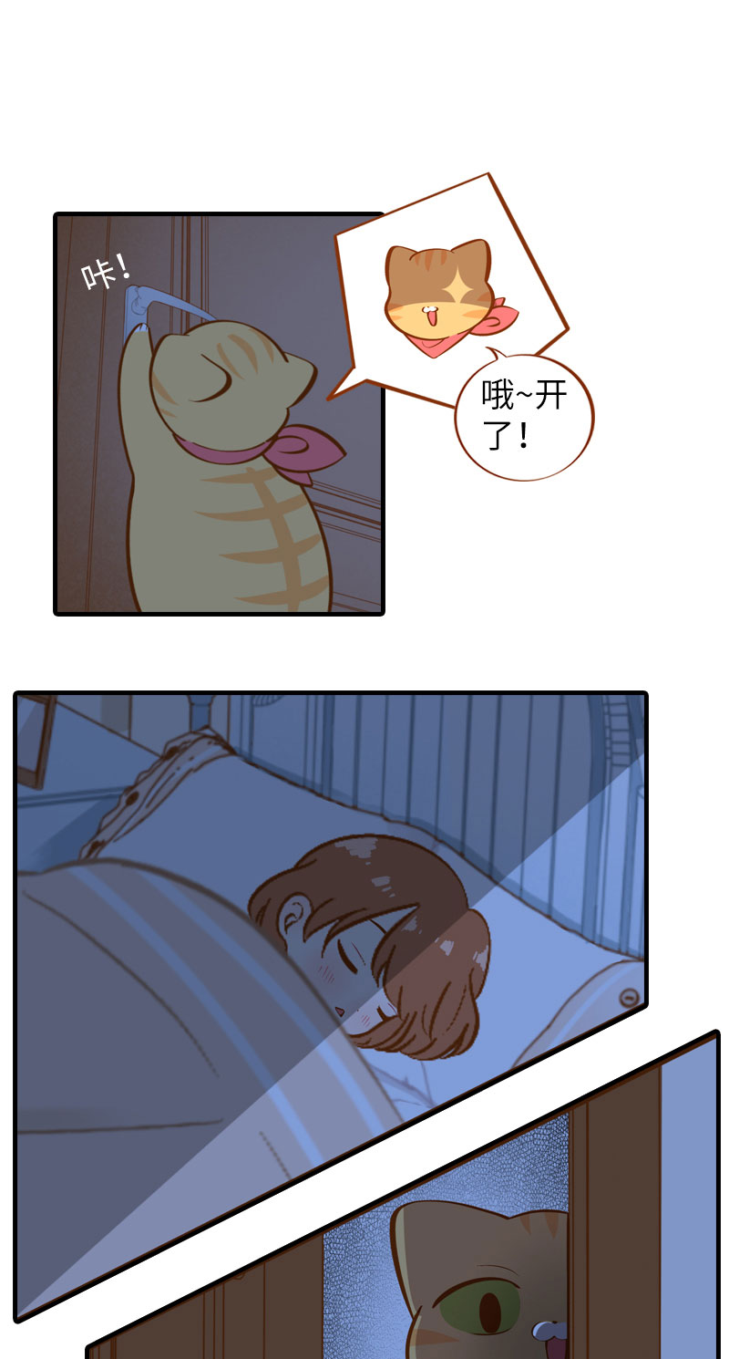 第11话 太好了你还活着！7