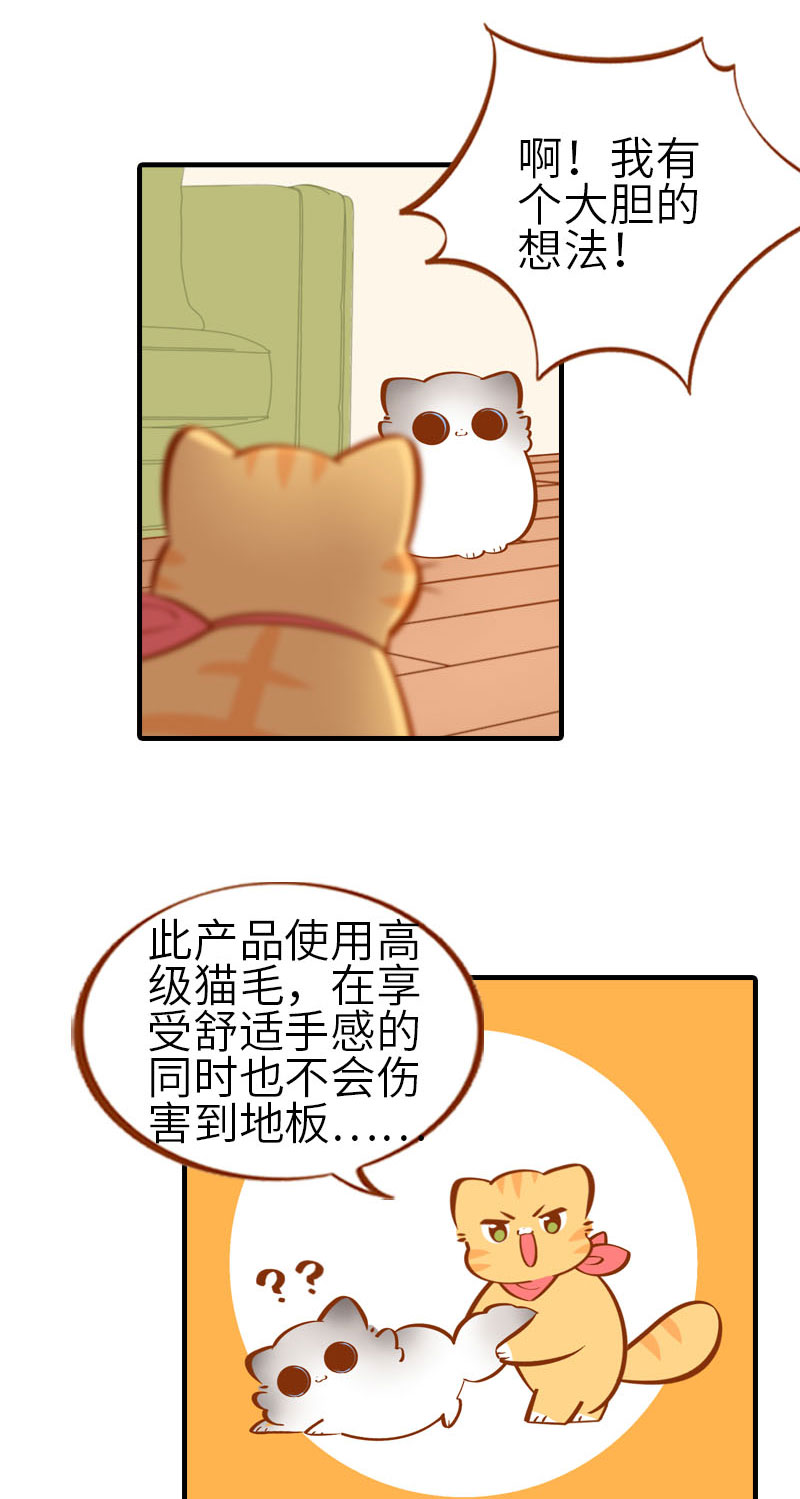 第29话 漂亮宝贝不干了！5