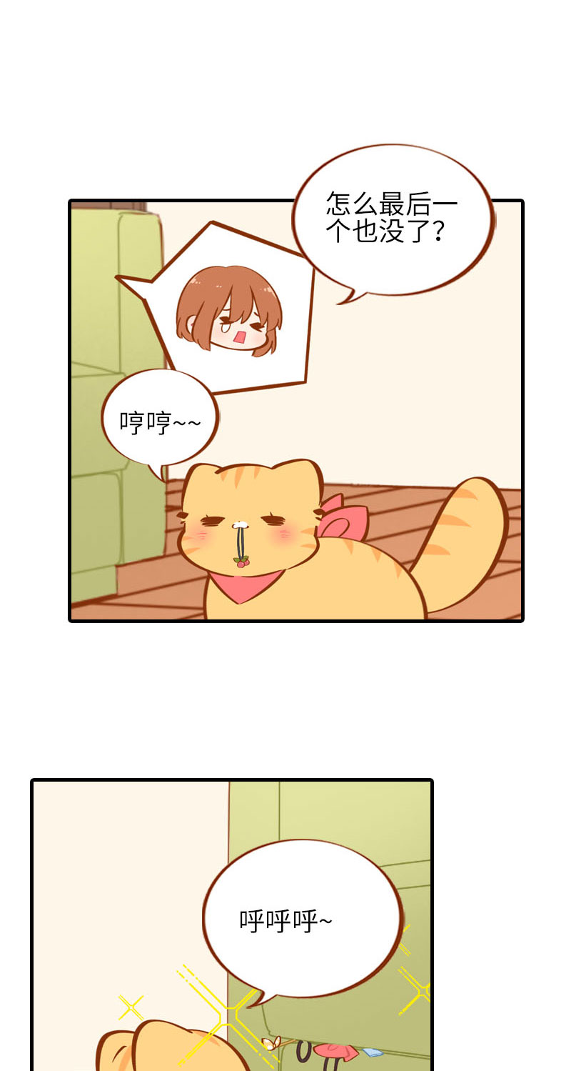 第39话 收手吧阿橘！5