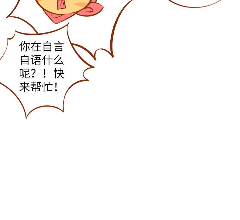 第11话 太好了你还活着！10