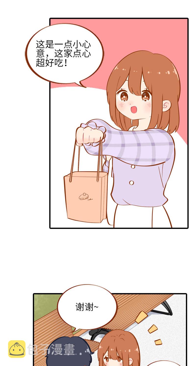 第24话 吃醋的小猫咪-橘子8
