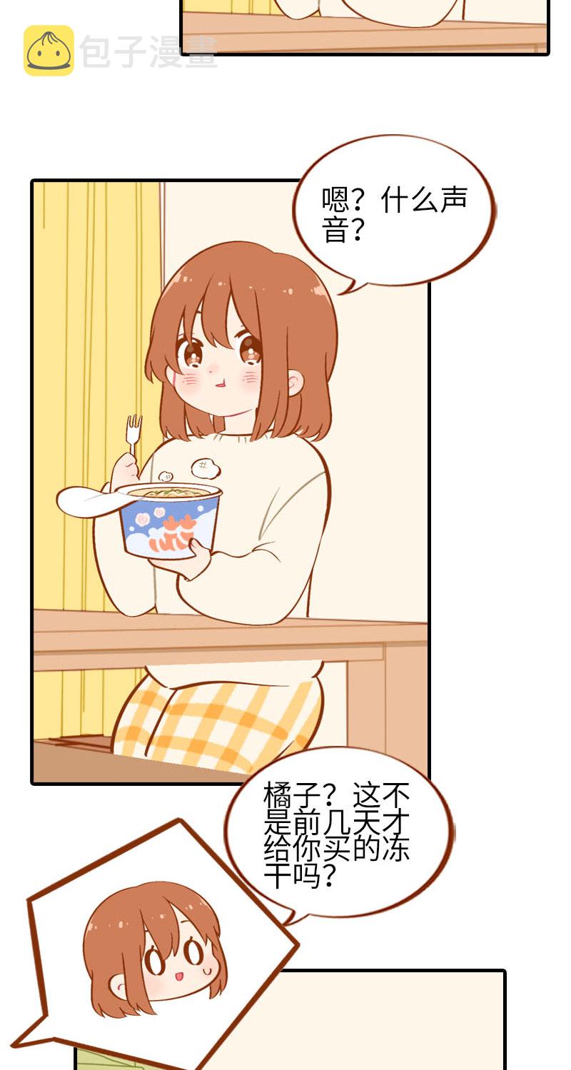 第22话 夜宵5
