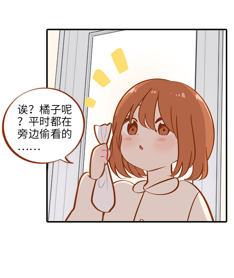 第8话 爱她就要爲她学会用马桶9