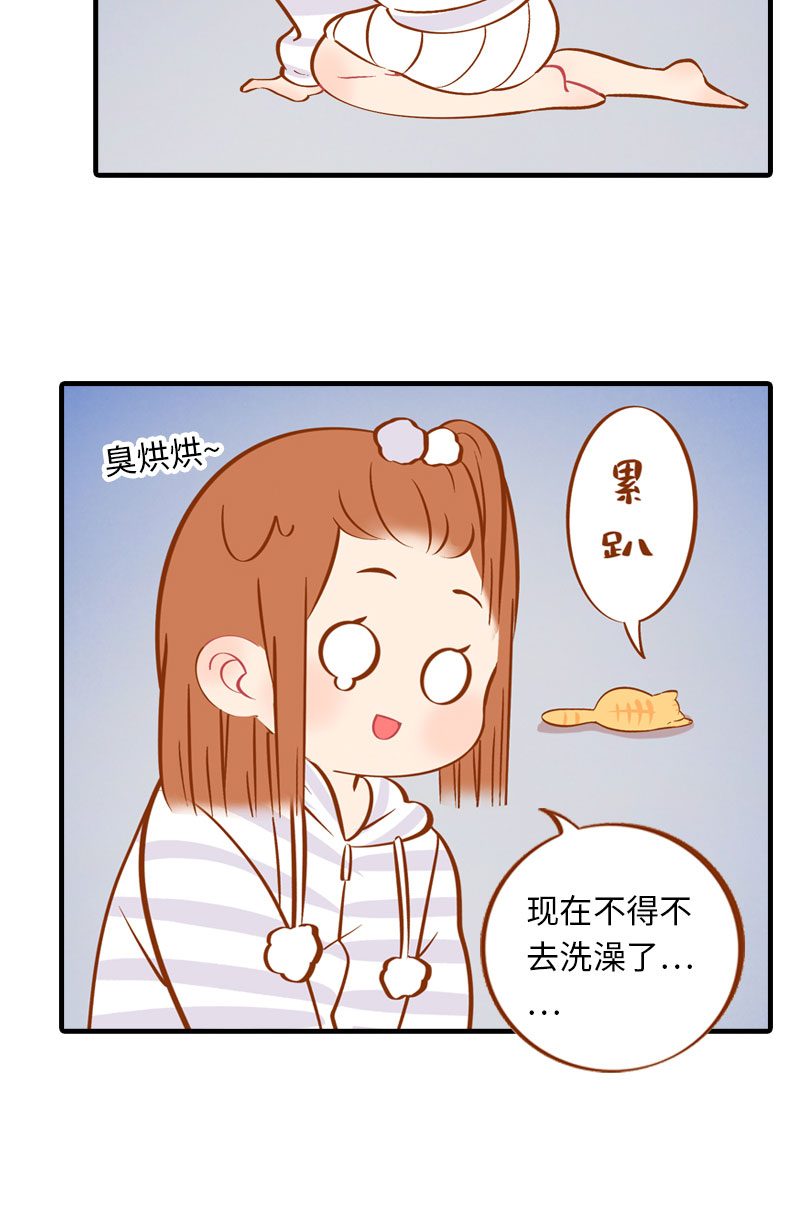第6话 Tony橘开始洗头9