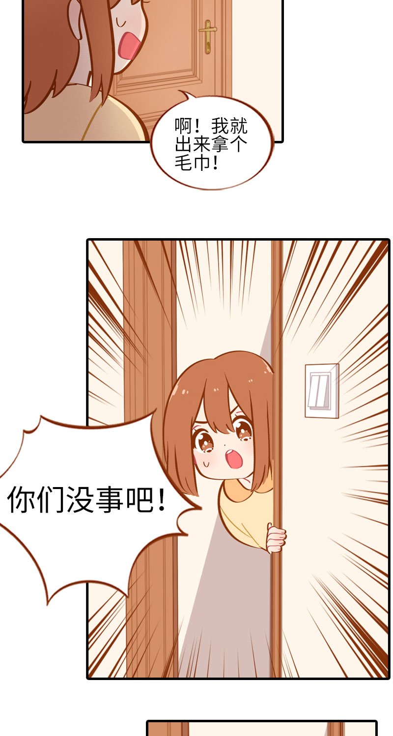 第30话 一年一度洗澡日11