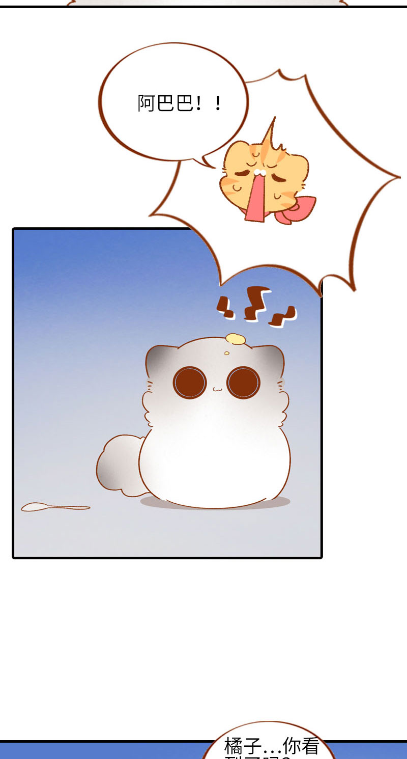 第59话 来口榴莲9