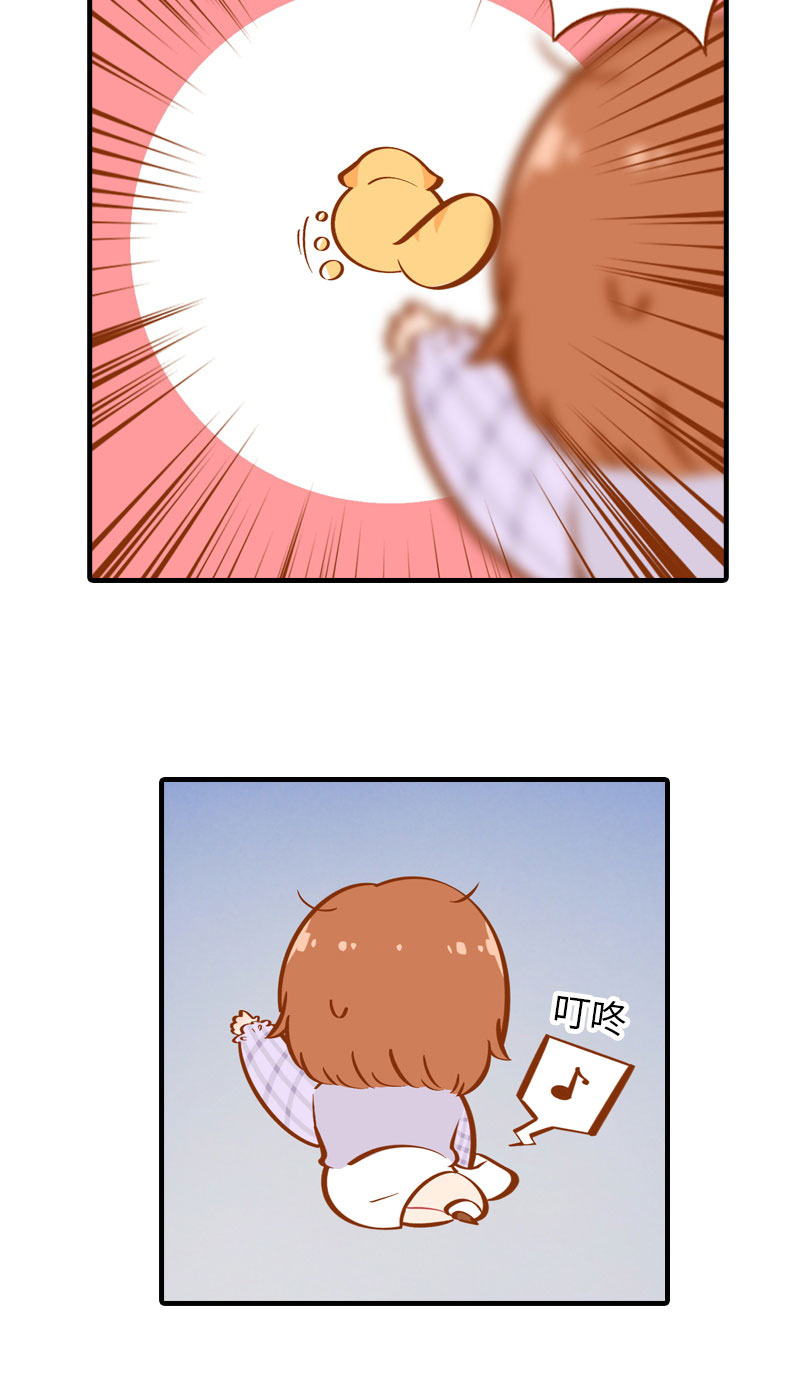 番外1 差一点就失去你了12
