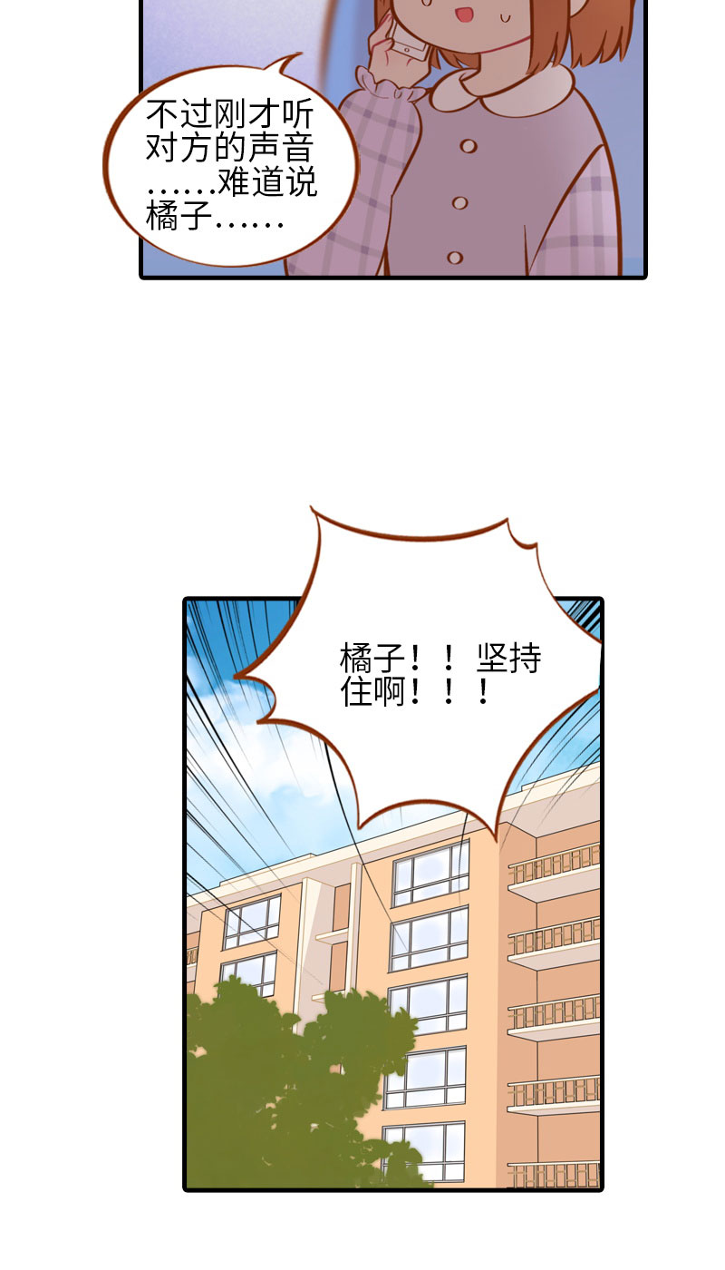 番外1 差一点就失去你了5