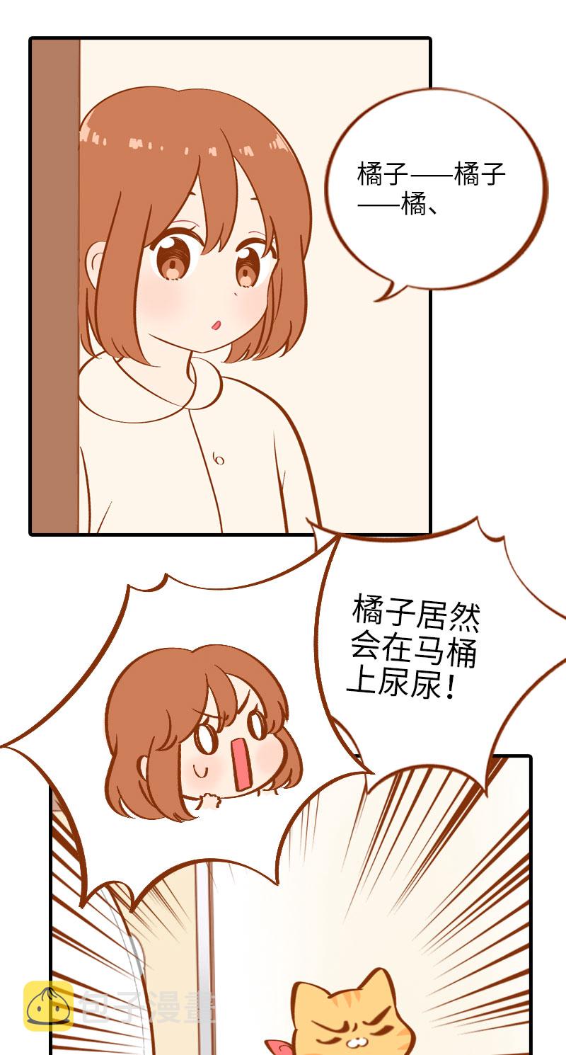 第8话 爱她就要爲她学会用马桶10