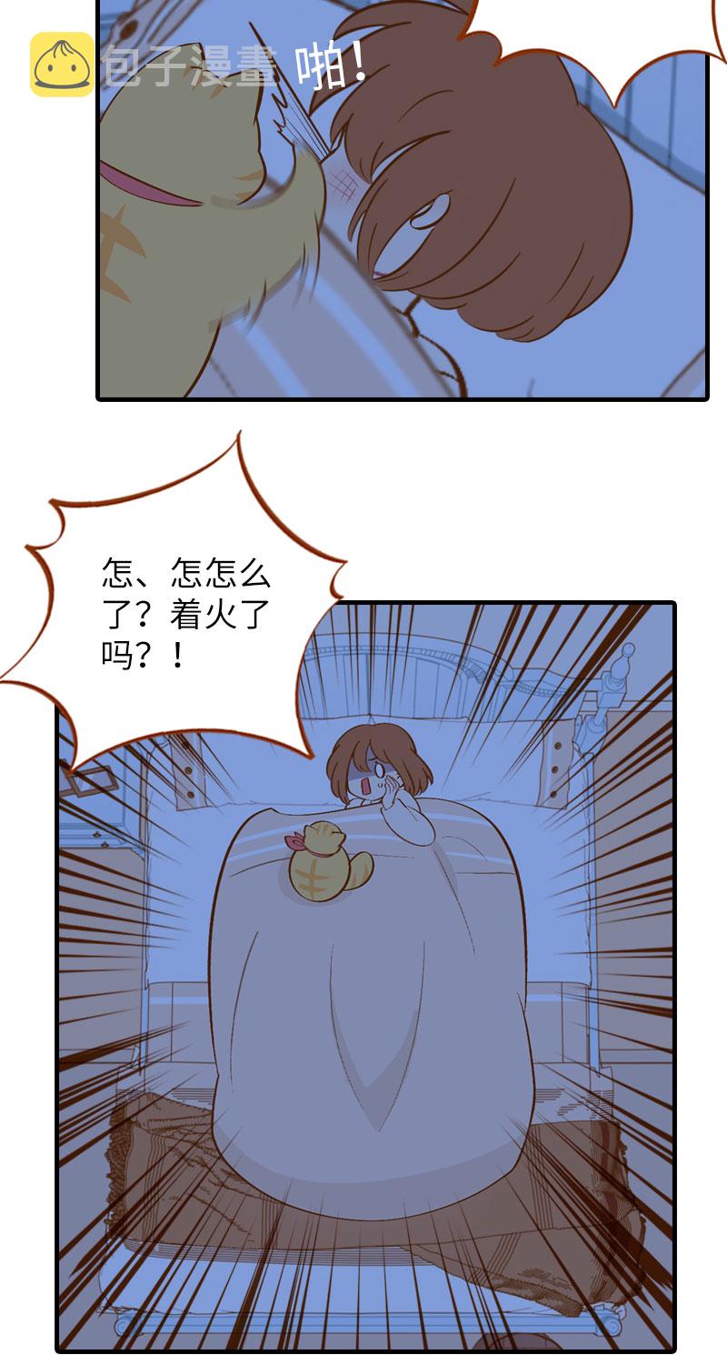 第11话 太好了你还活着！2
