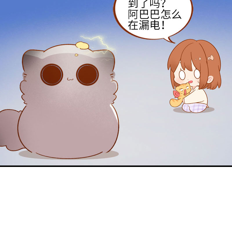 第59话 来口榴莲10