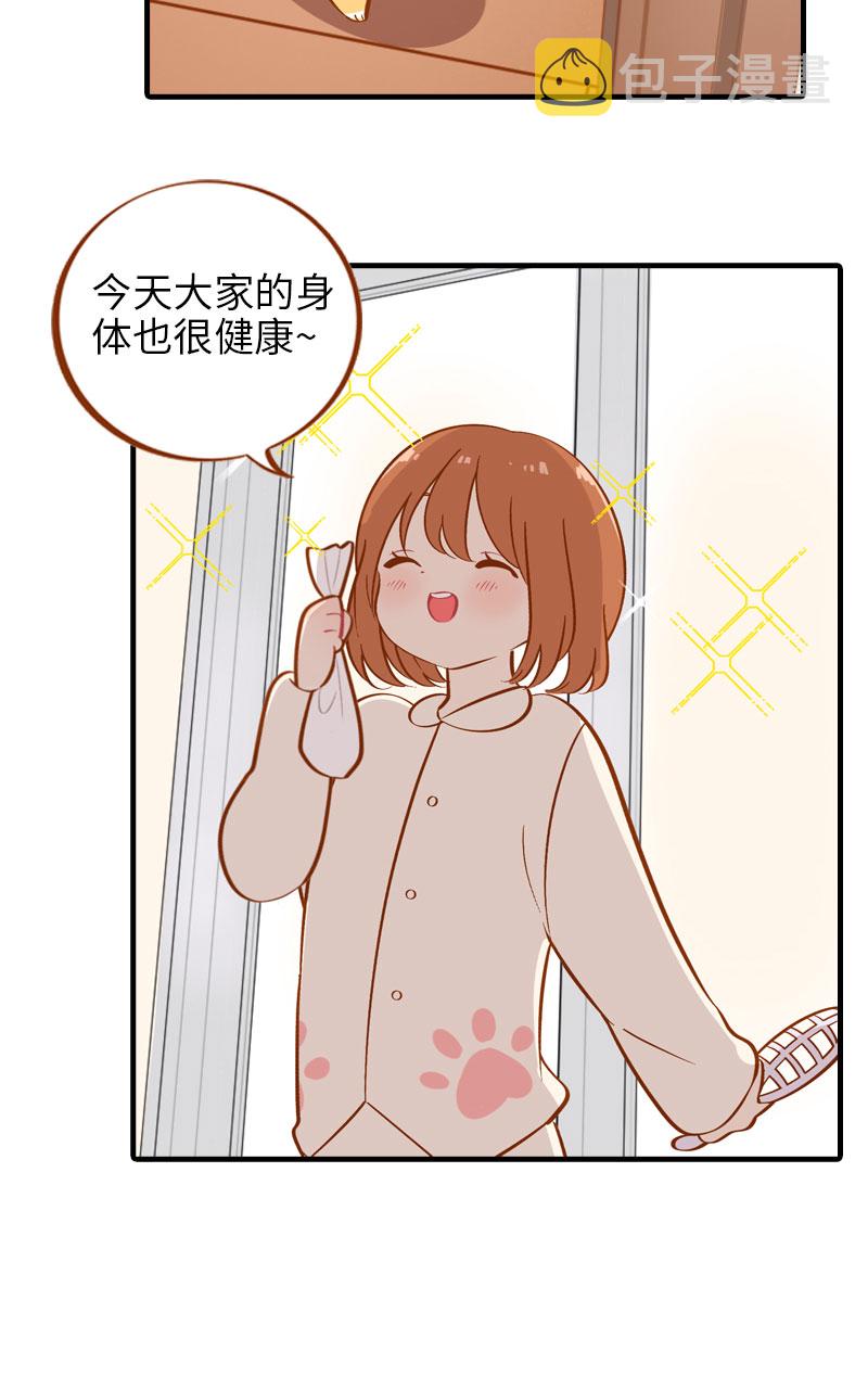第8话 爱她就要爲她学会用马桶8