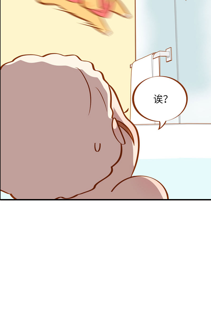 第14话 泡澡6