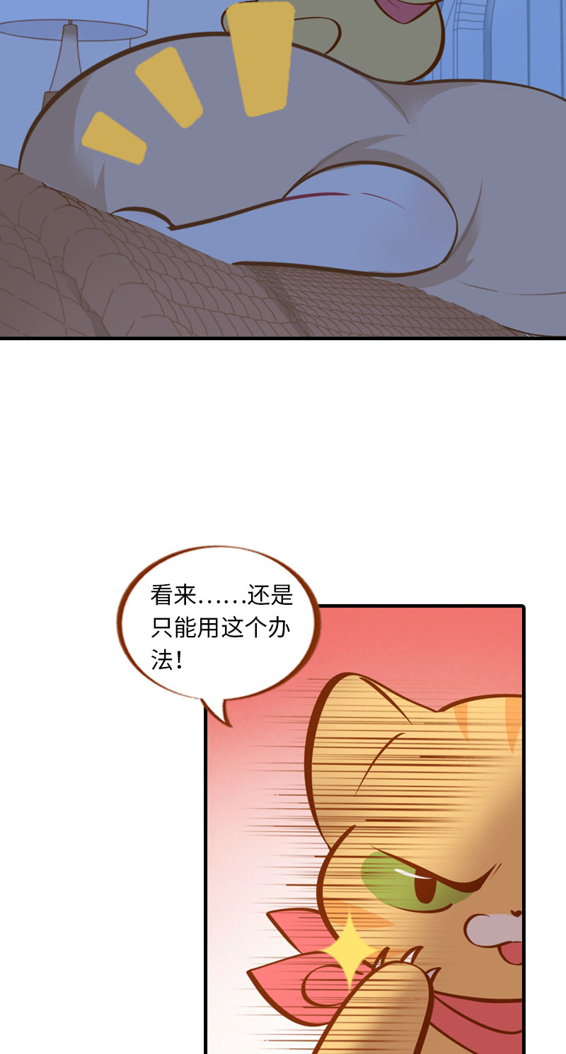 第5话  夜晚小动作9