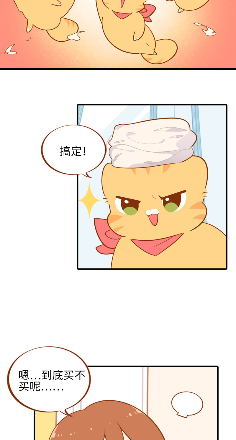 第45话 新风格大尝试5