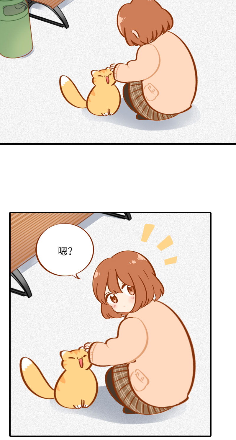 第7话 你认错了吗？9