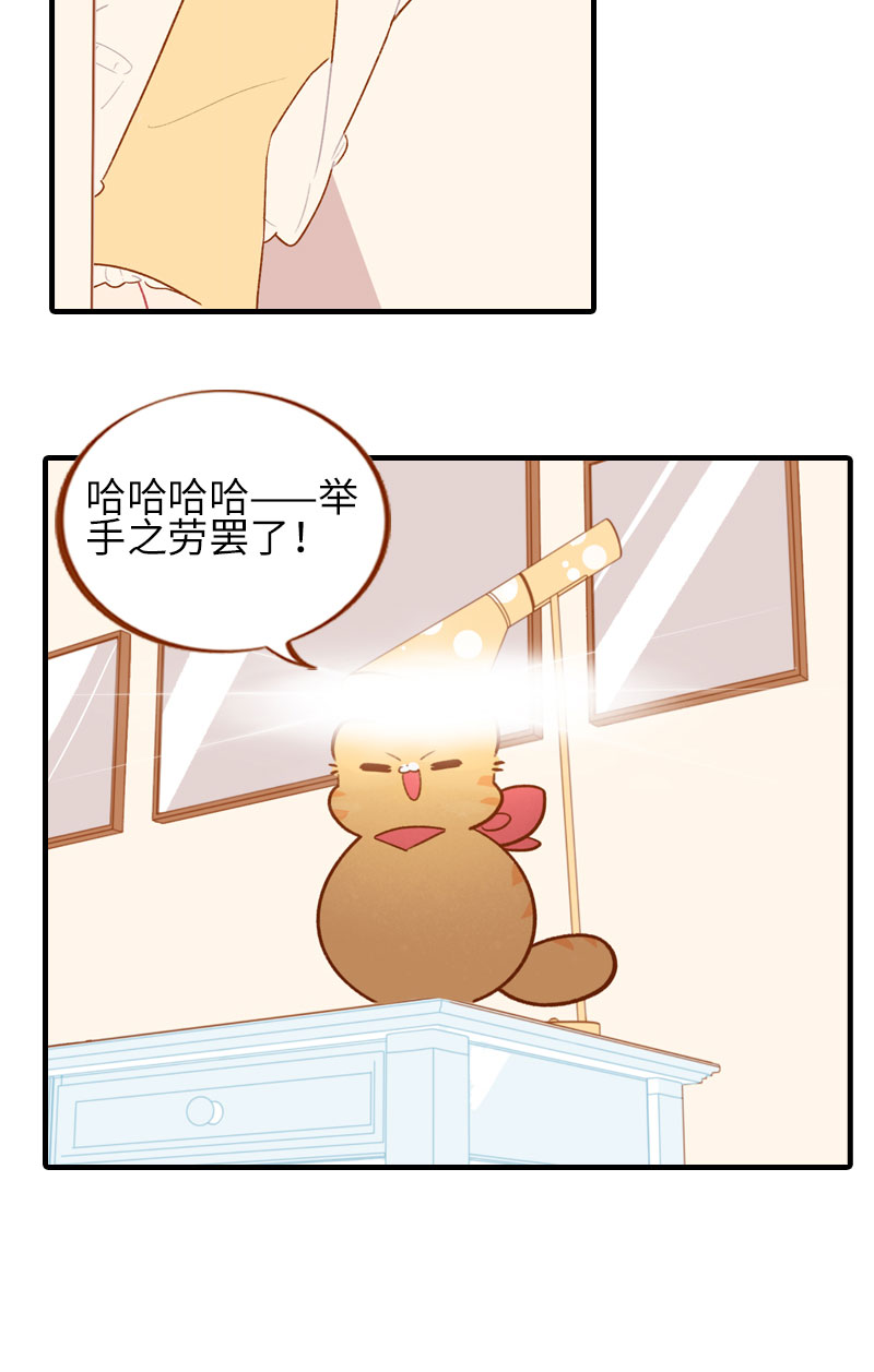 第43话 正道的光6
