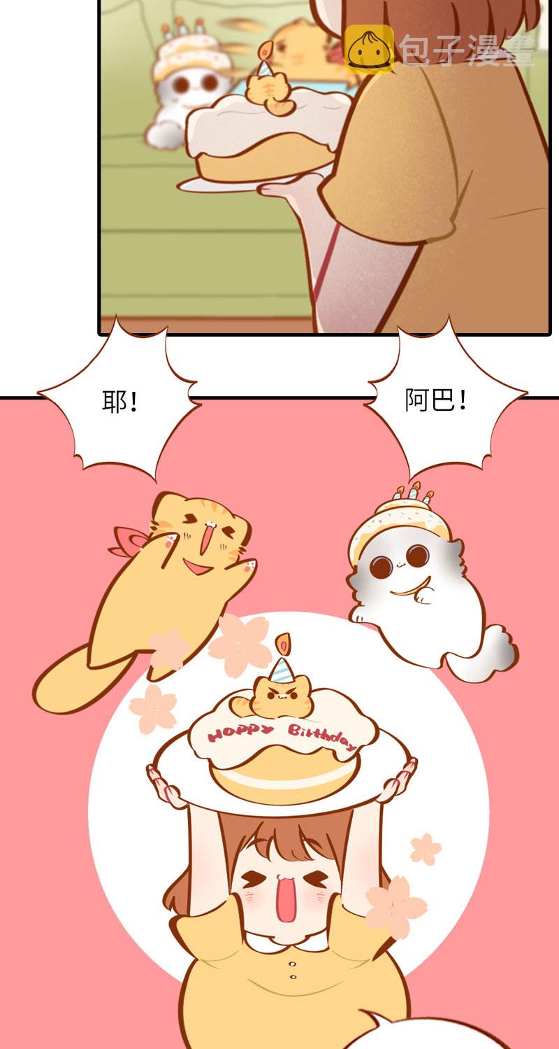 第33话 许个愿吧~2