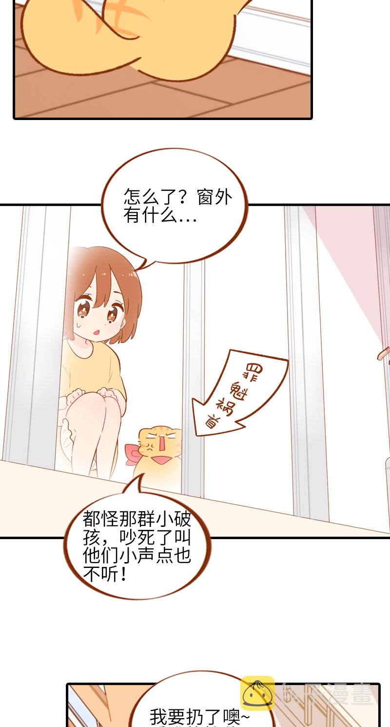 第43话 正道的光3