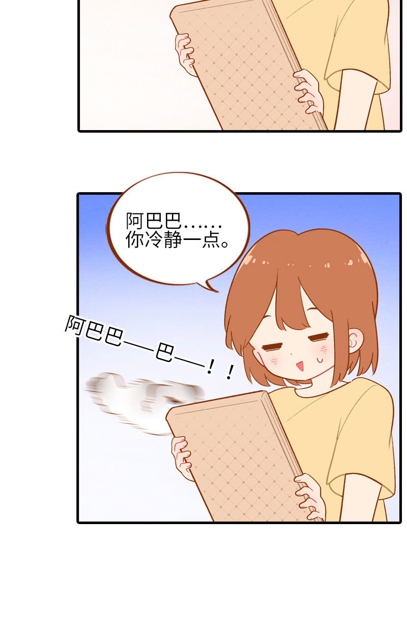 第46话 来一口猫薄荷6