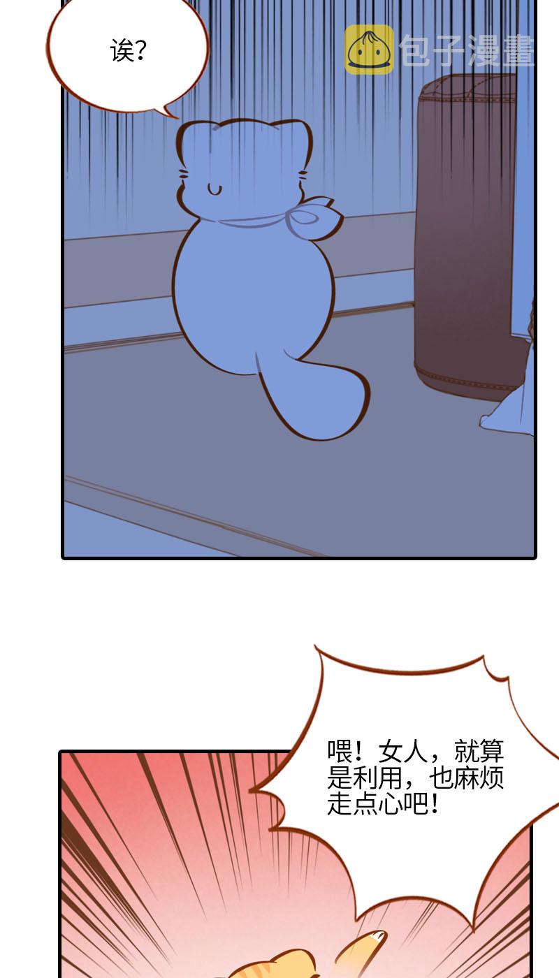 第27话 在下橘子，接受挑战10