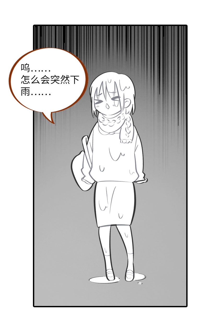 第10话 名侦探橘子6
