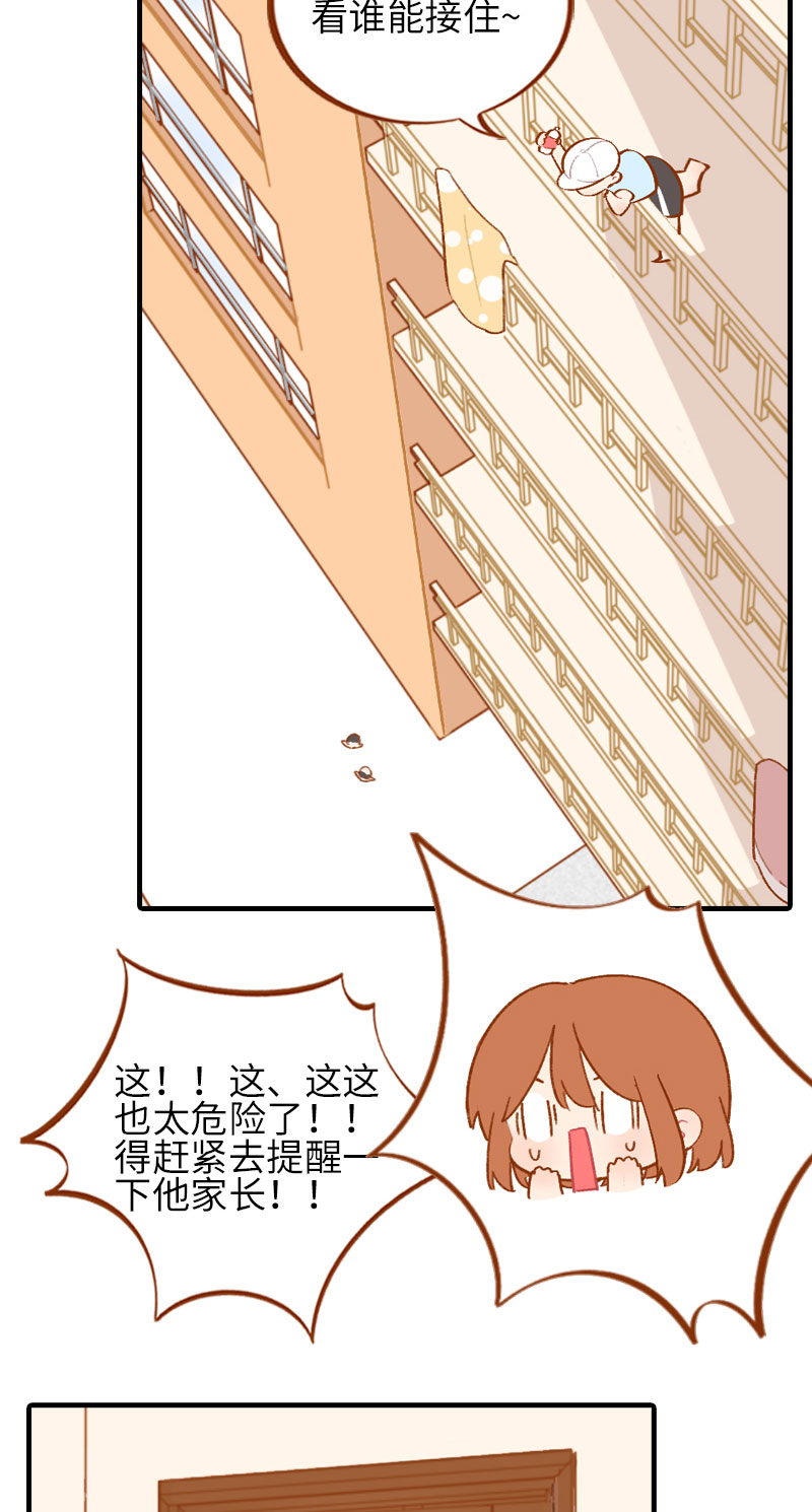 第43话 正道的光4