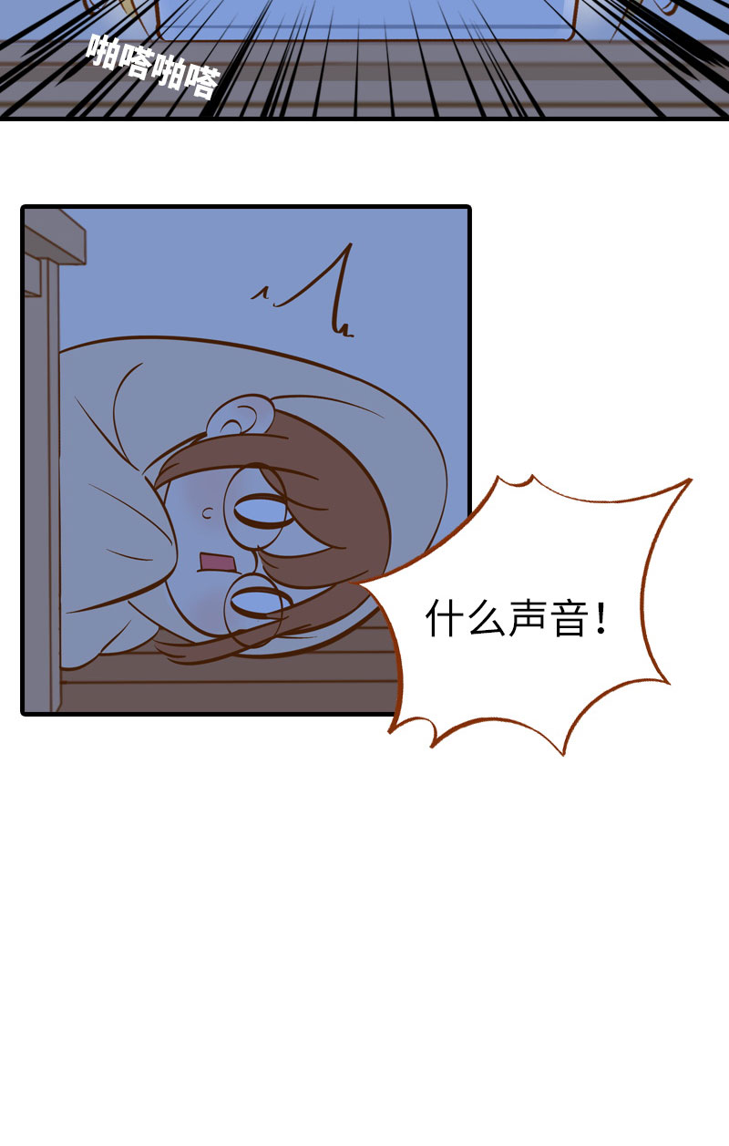第9话 橘子：甲方克星6