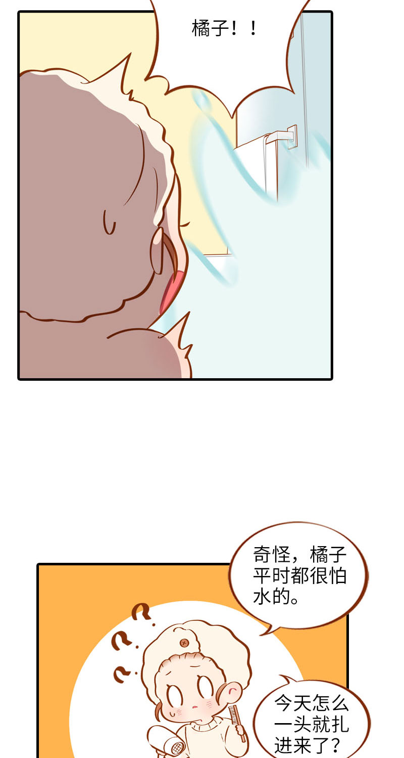 第14话 泡澡8