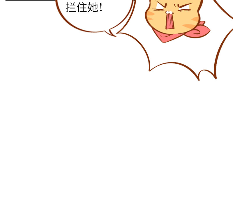 第13话 橘子呼噜呼噜6