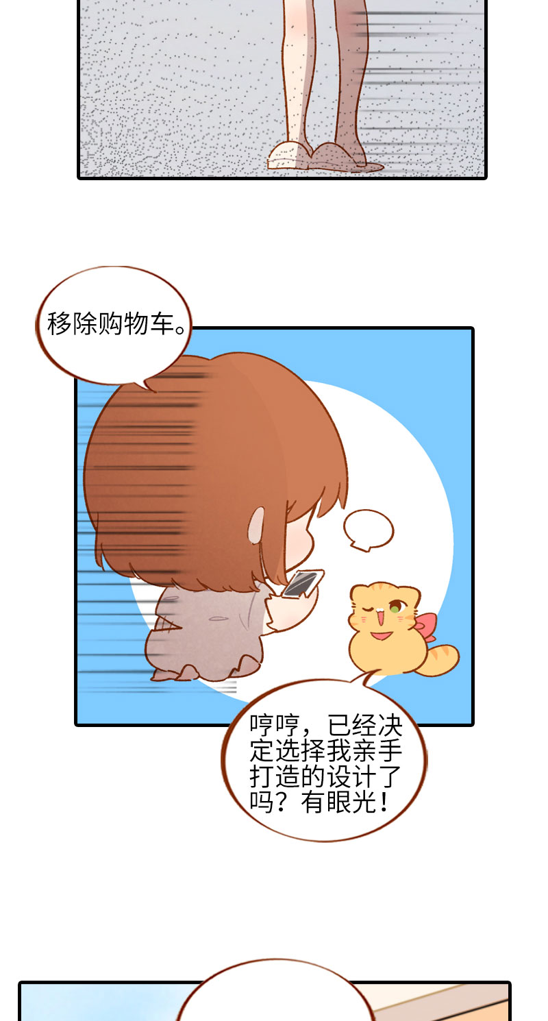 第45话 新风格大尝试9