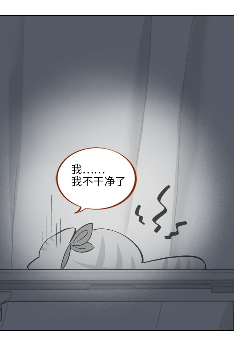 第18话 宠物医院初体验6