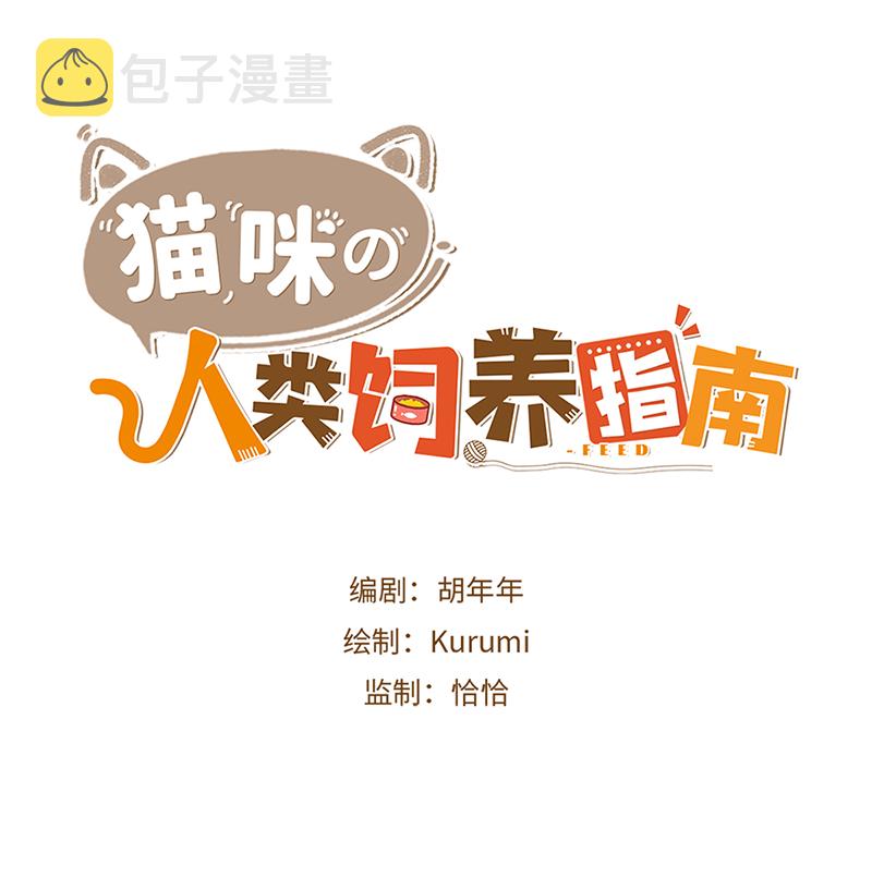 第22话 夜宵0