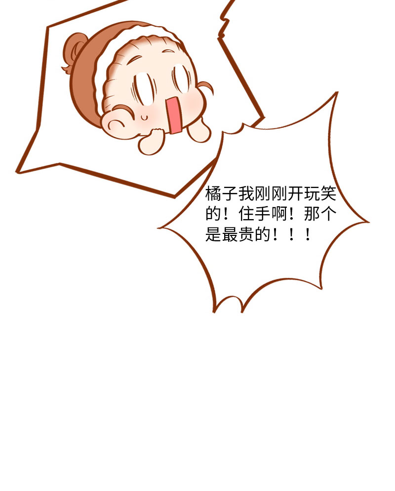 第4话 差点去猫咖打工13