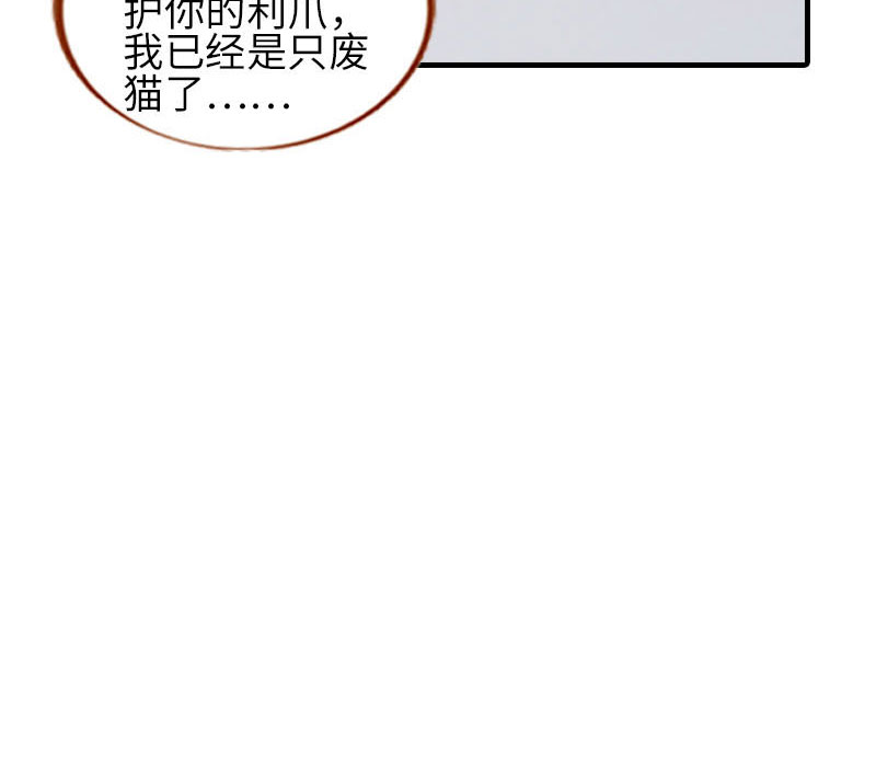 第19话 剪指甲9