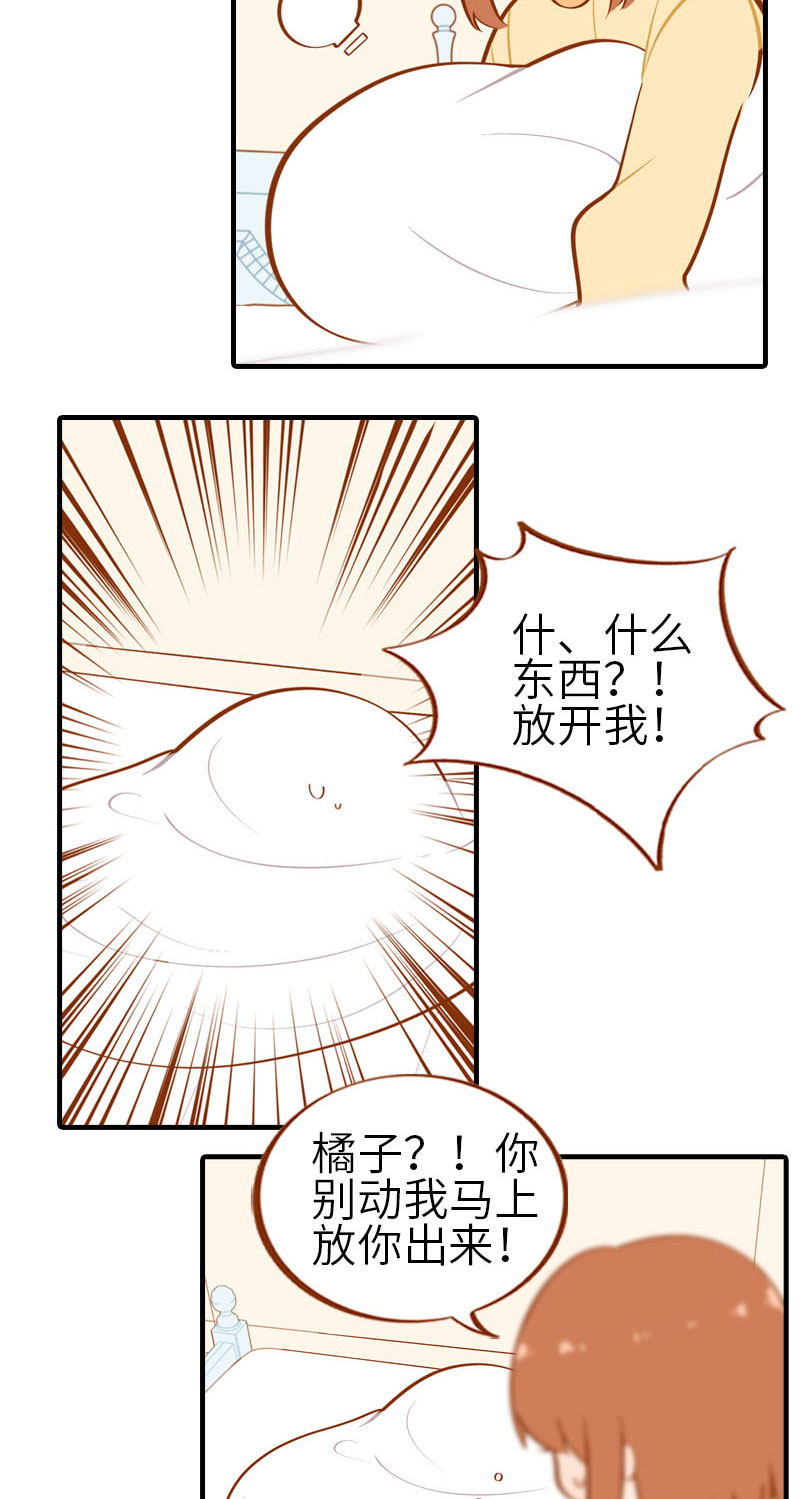 第28话 热衷参与家事的男主人5