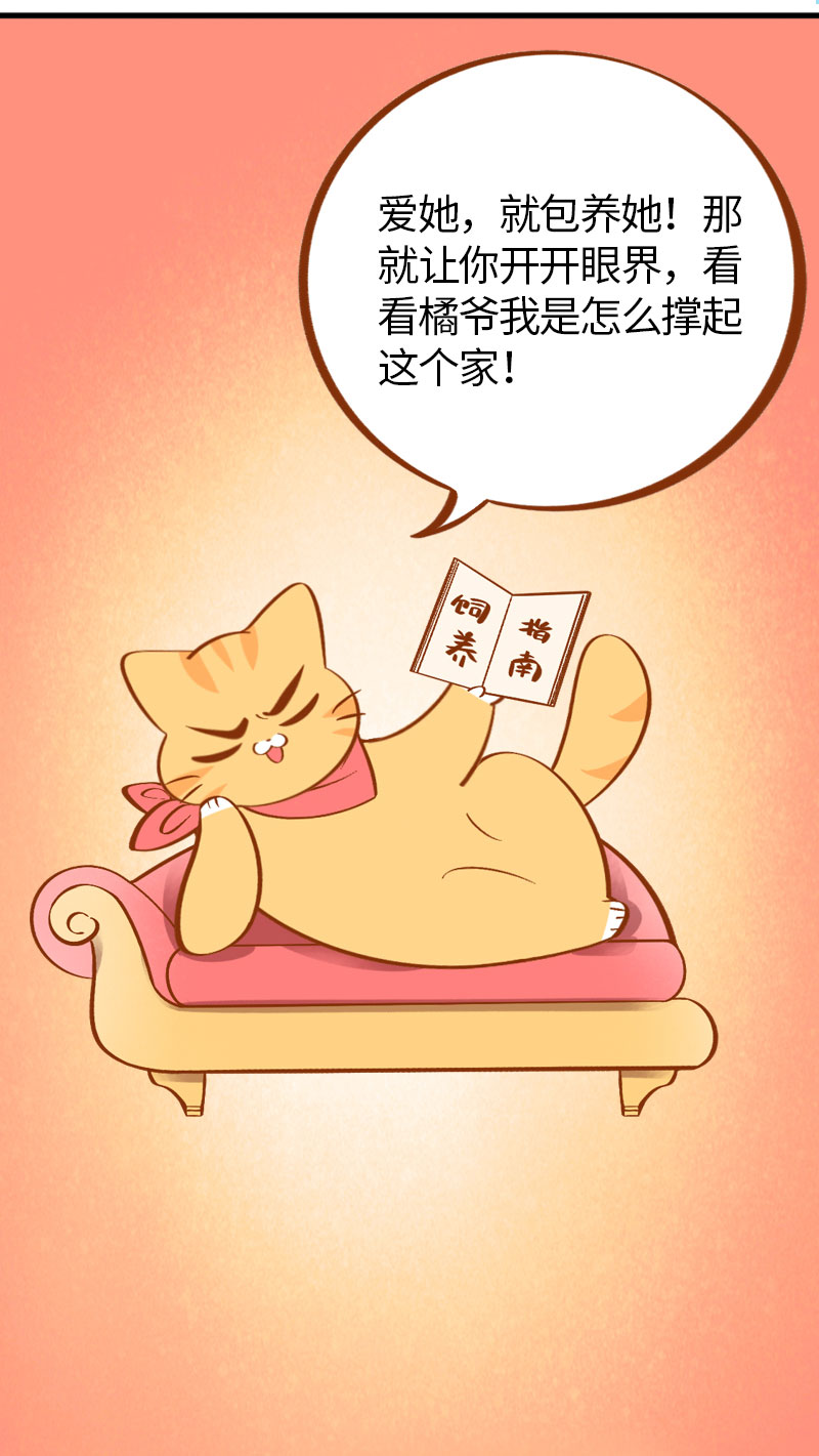 序章 一家之主5
