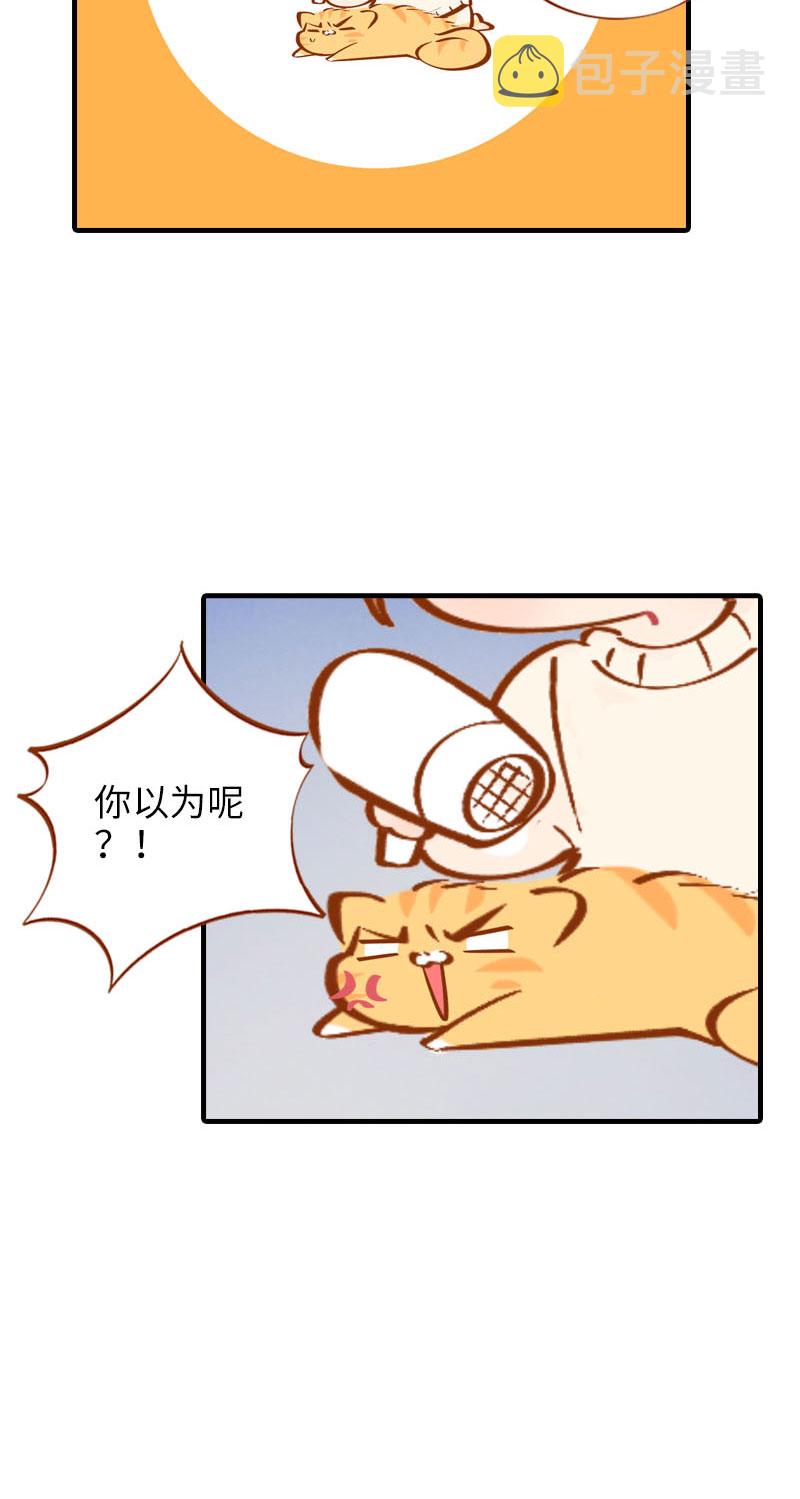 第14话 泡澡9