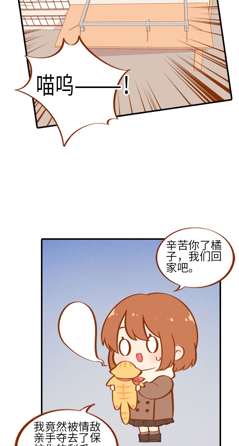 第19话 剪指甲8