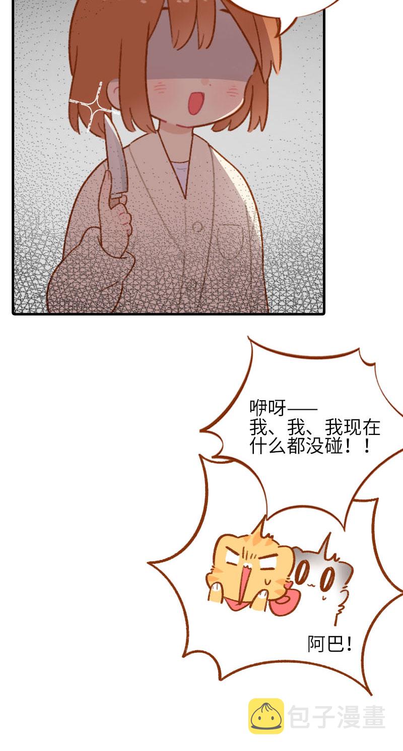 第59话 来口榴莲3