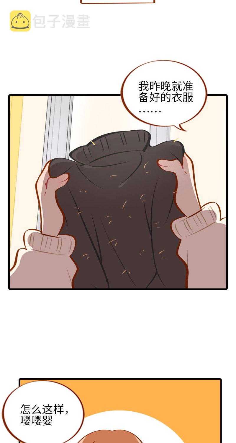第16话 猫咪的冬季限定-爆毛8