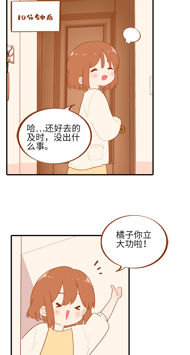 第43话 正道的光5
