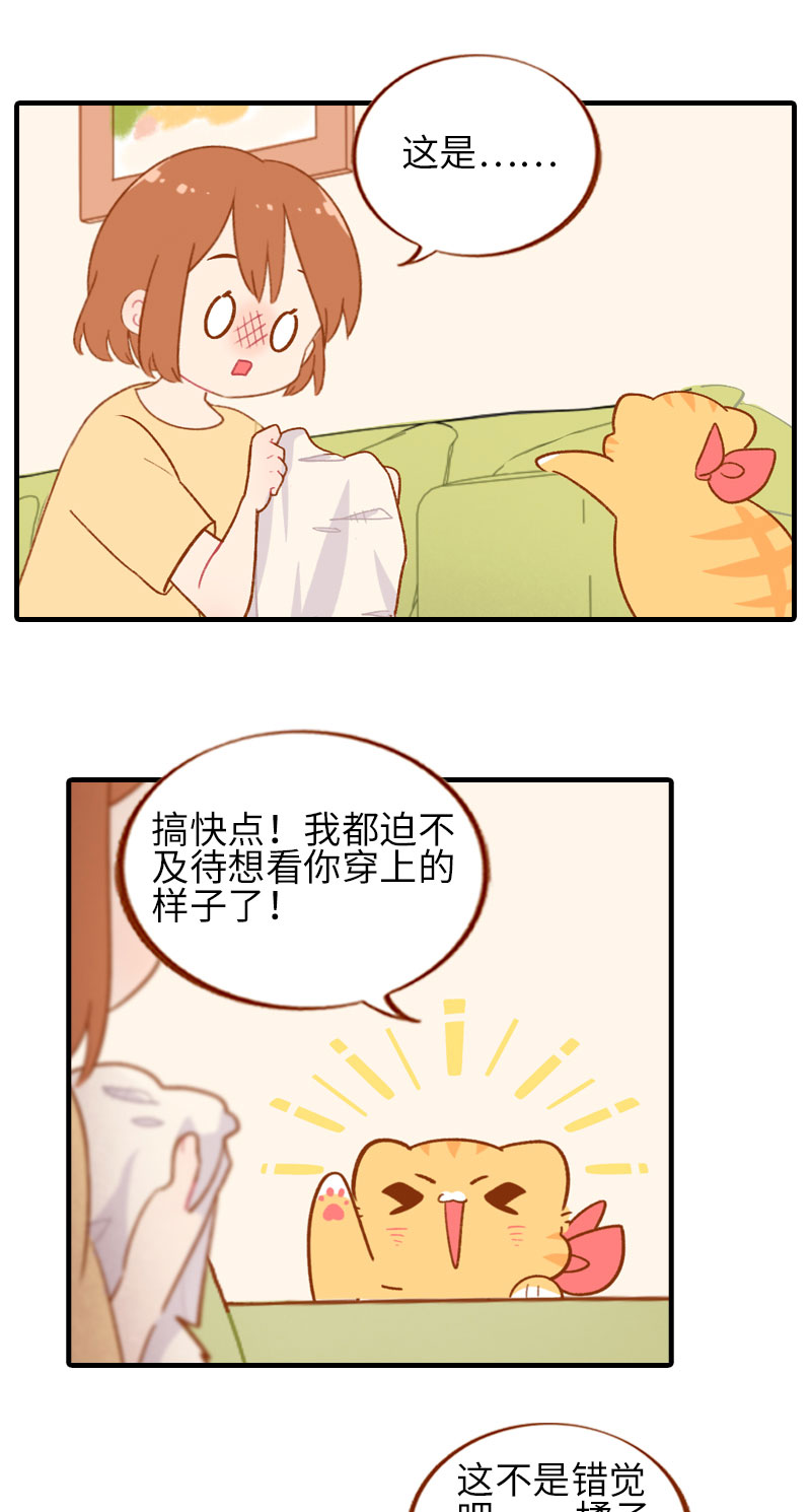 第45话 新风格大尝试7