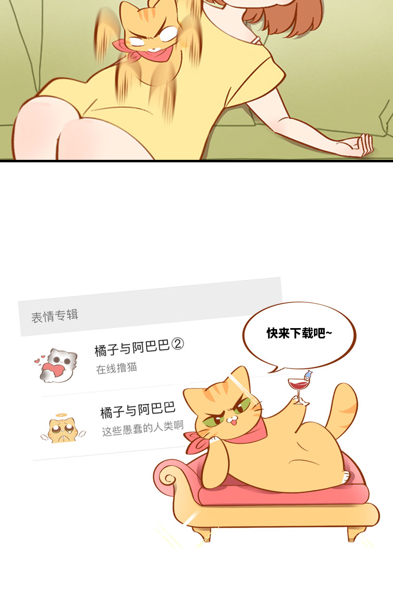 第1话  肚皮肉大作战9