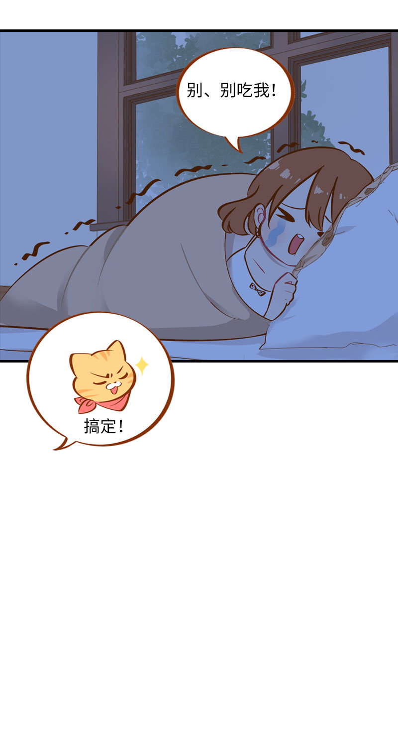 第5话  夜晚小动作12