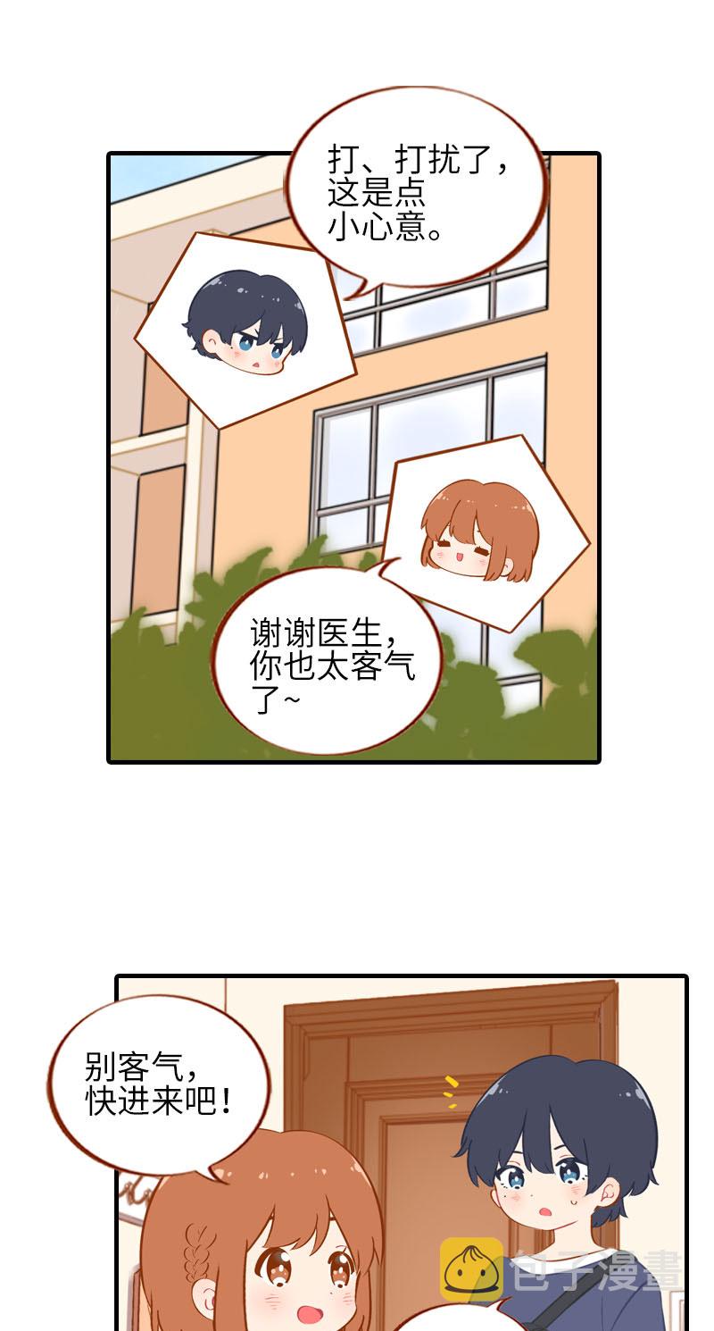 第41话 我失宠了我要离家出走！1