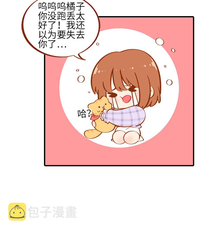 第25话 喂喂~监视器测试中7