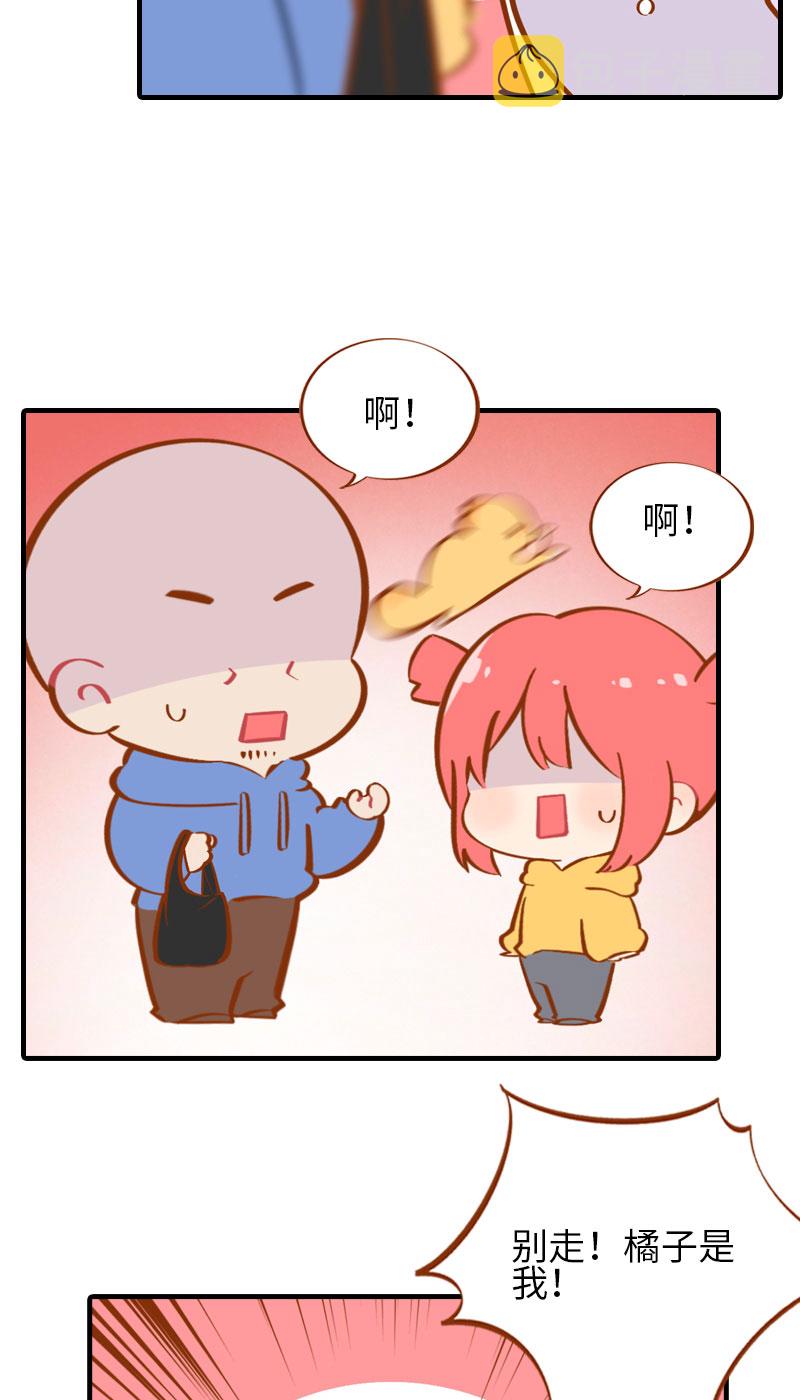 番外1 差一点就失去你了11