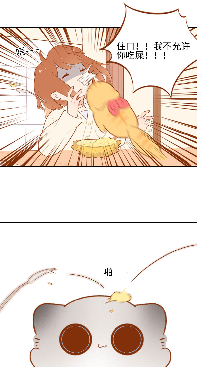第59话 来口榴莲8