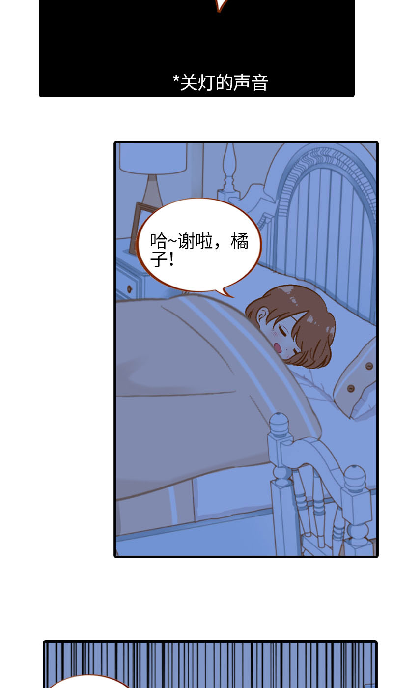 第27话 在下橘子，接受挑战9